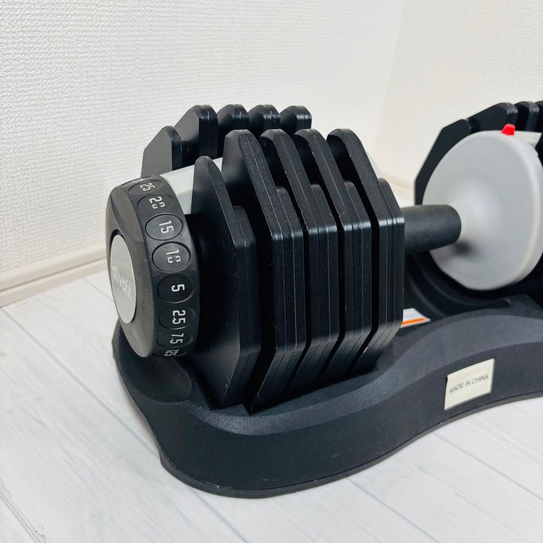 【ativafit】可変式ダンベル 2,5〜25kg アジャスタブルダンベル ②