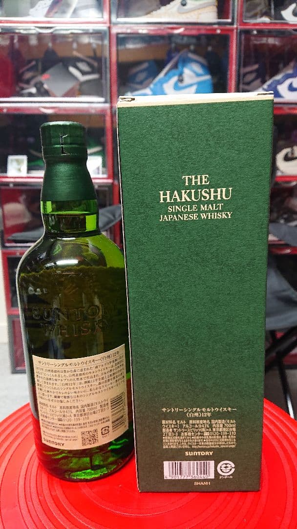 ✨希少・美品 激レア 白州蒸留所 白州【免税店限定・12年・ノーマル】✨