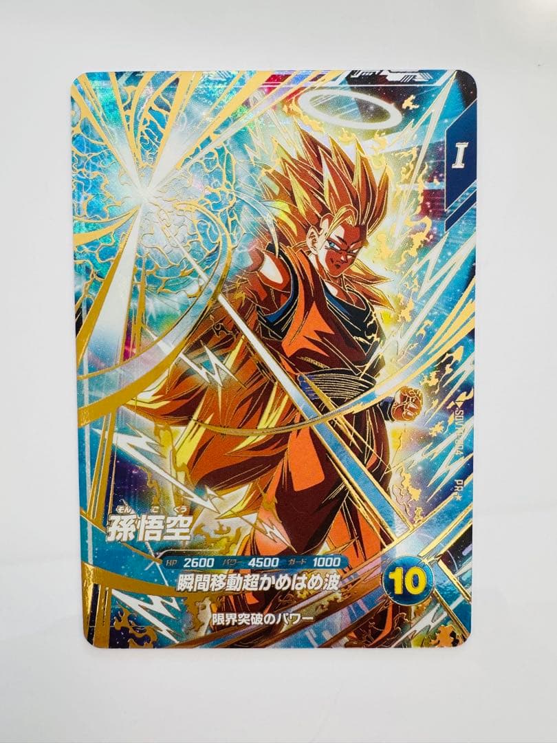 SDVTP-004 孫悟空 パラレル スーパーダイバーズ ドラゴンボール
