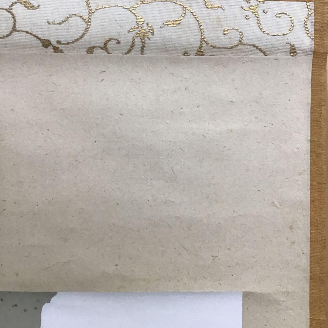 K掛軸(色紙) きよたきの…松尾宗吾(不染斎)作　葆光斎書付　共箱　S956KJ