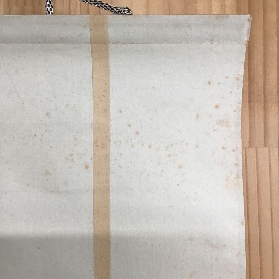 K掛軸(色紙) きよたきの…松尾宗吾(不染斎)作　葆光斎書付　共箱　S956KJ