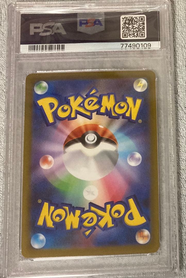 ギラティナvstar ur PSA10