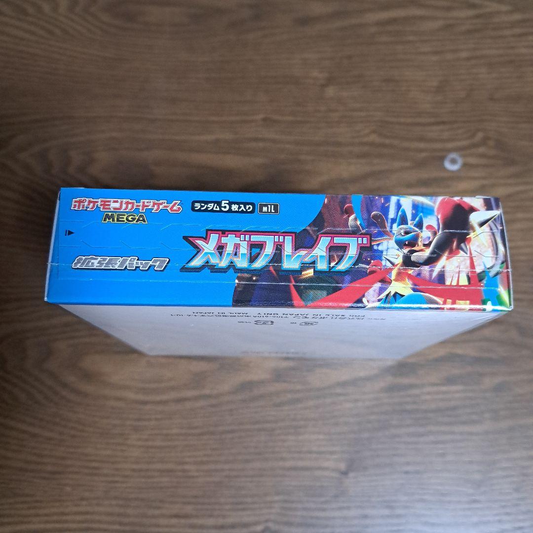 【未開封】ポケモンカードゲーム　メガブレイブ　BOX
