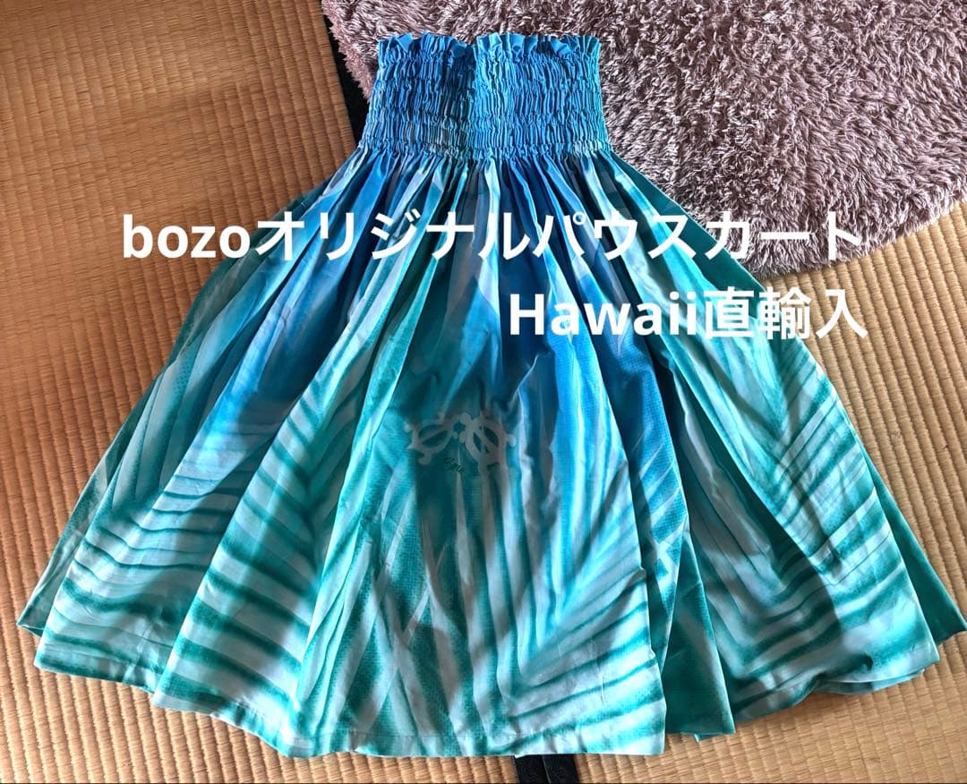 u*d様 パウスカート 青緑 ハワイ 直接輸入 手染め 長さ77cm 新