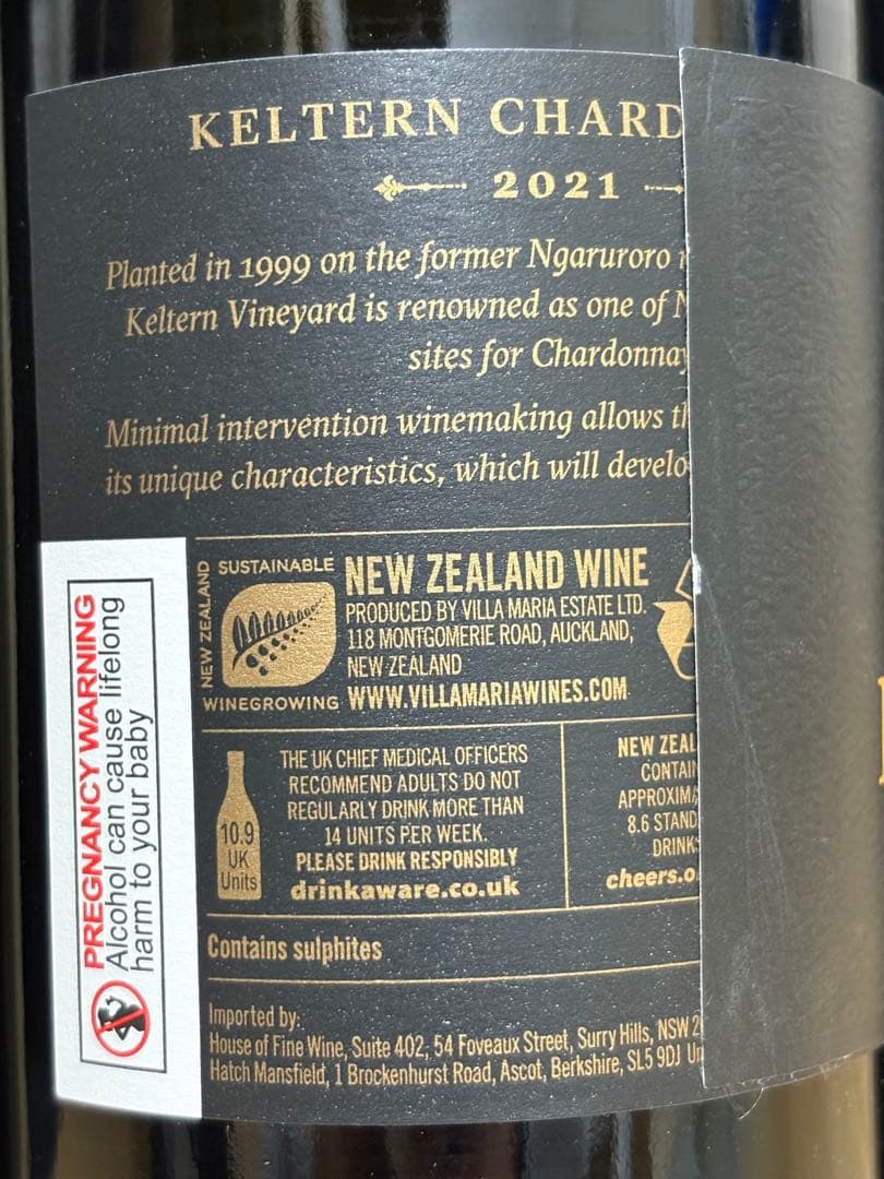 KELTERN Chardonnay 高品質　白ワイン750ml 2本セット