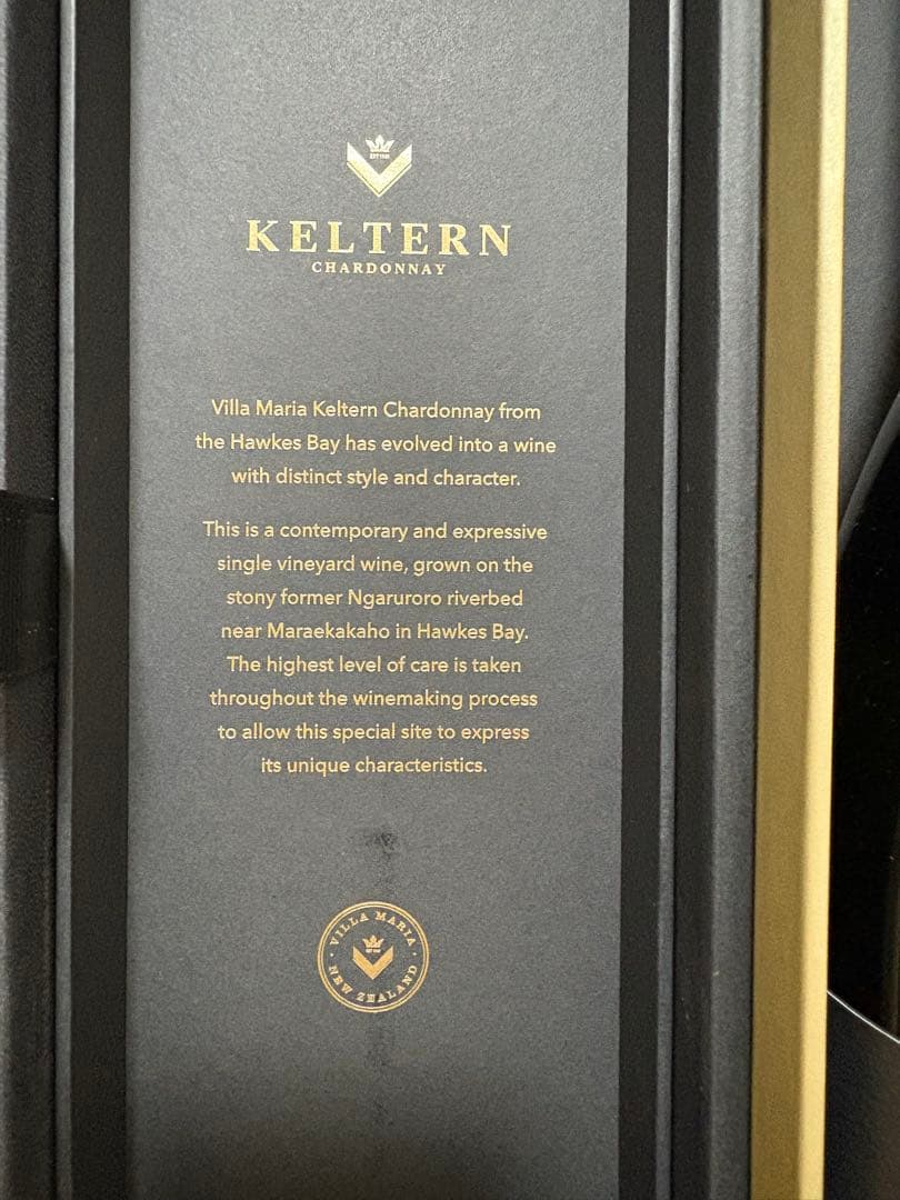 KELTERN Chardonnay 高品質　白ワイン750ml 2本セット