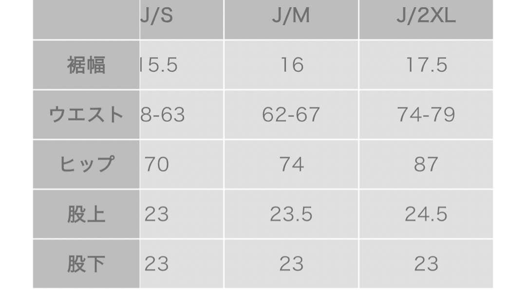 adidas by Stella McCartneyストレッチスキューバショーツ