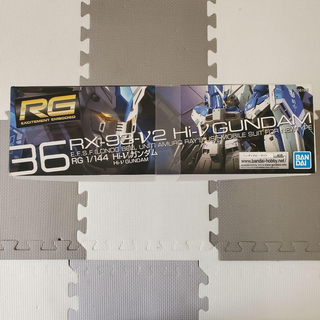 RG 1/144 Hi-νガンダム　新品未開封　RX-93-ν2 Hi-ν