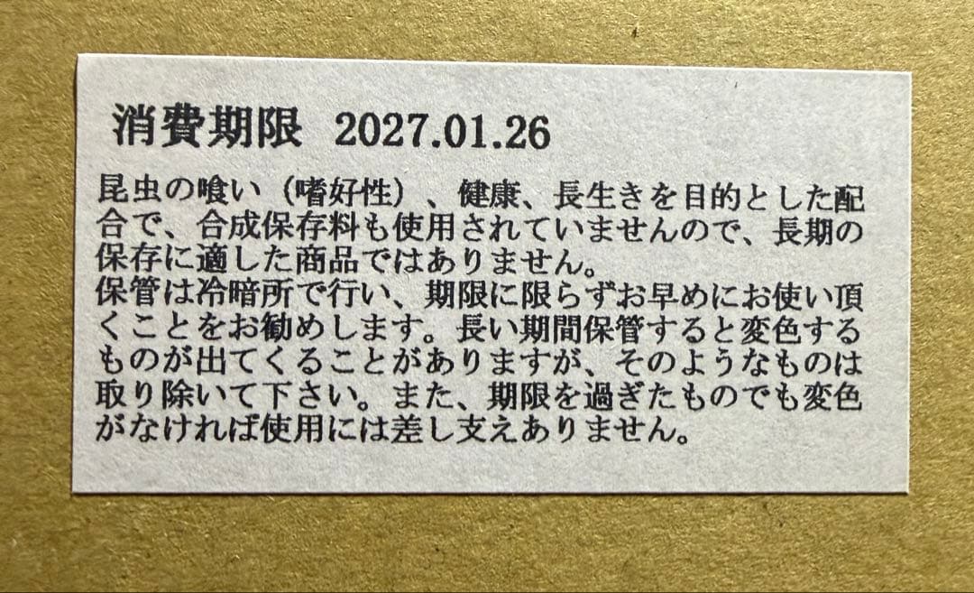 【送料無料】 KBファーム プロゼリー 18ｇ 700個 純国産 昆虫ゼリー