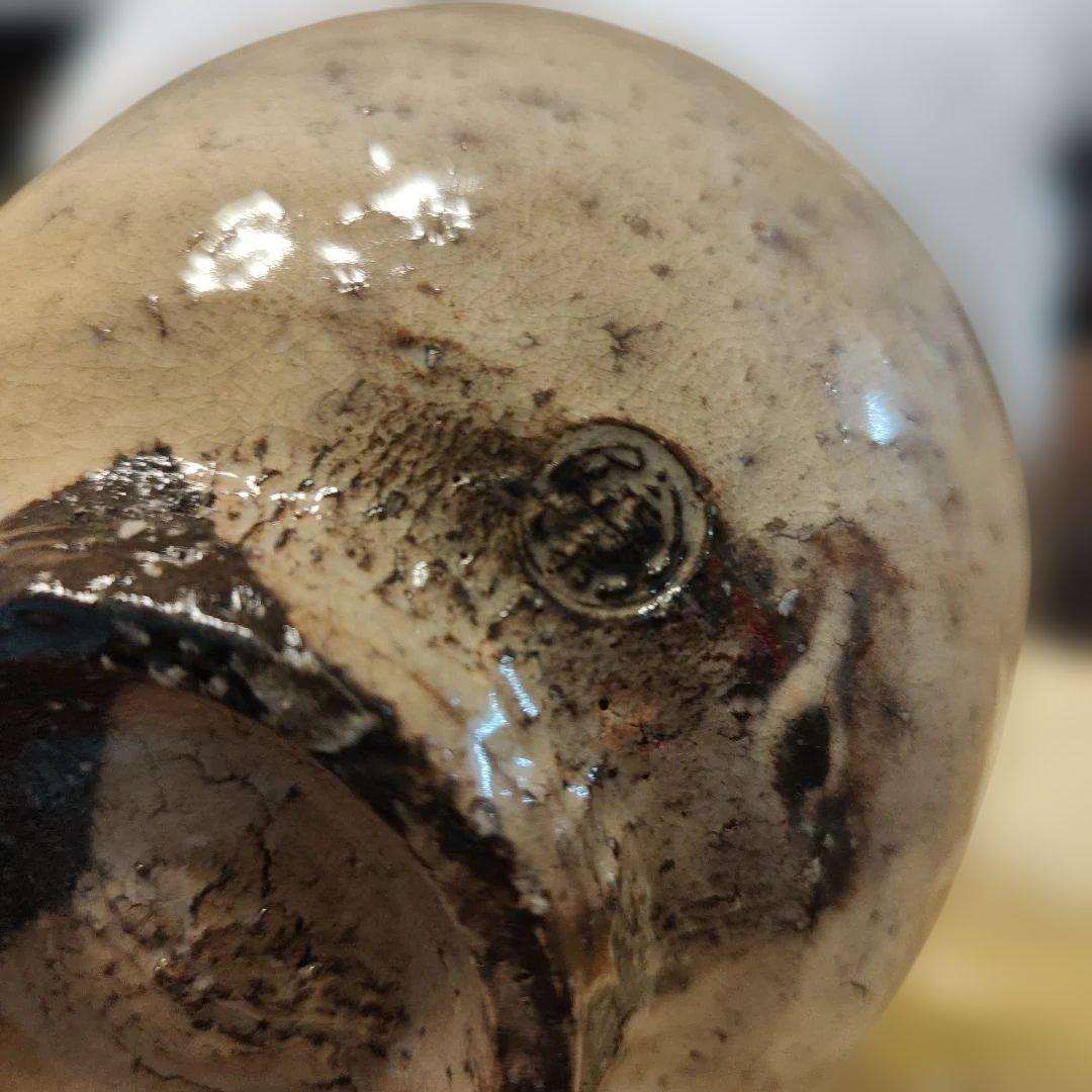 R*T様 十二代　田原陶兵衛(作)　萩焼茶碗　共箱 未使用品 本物保証