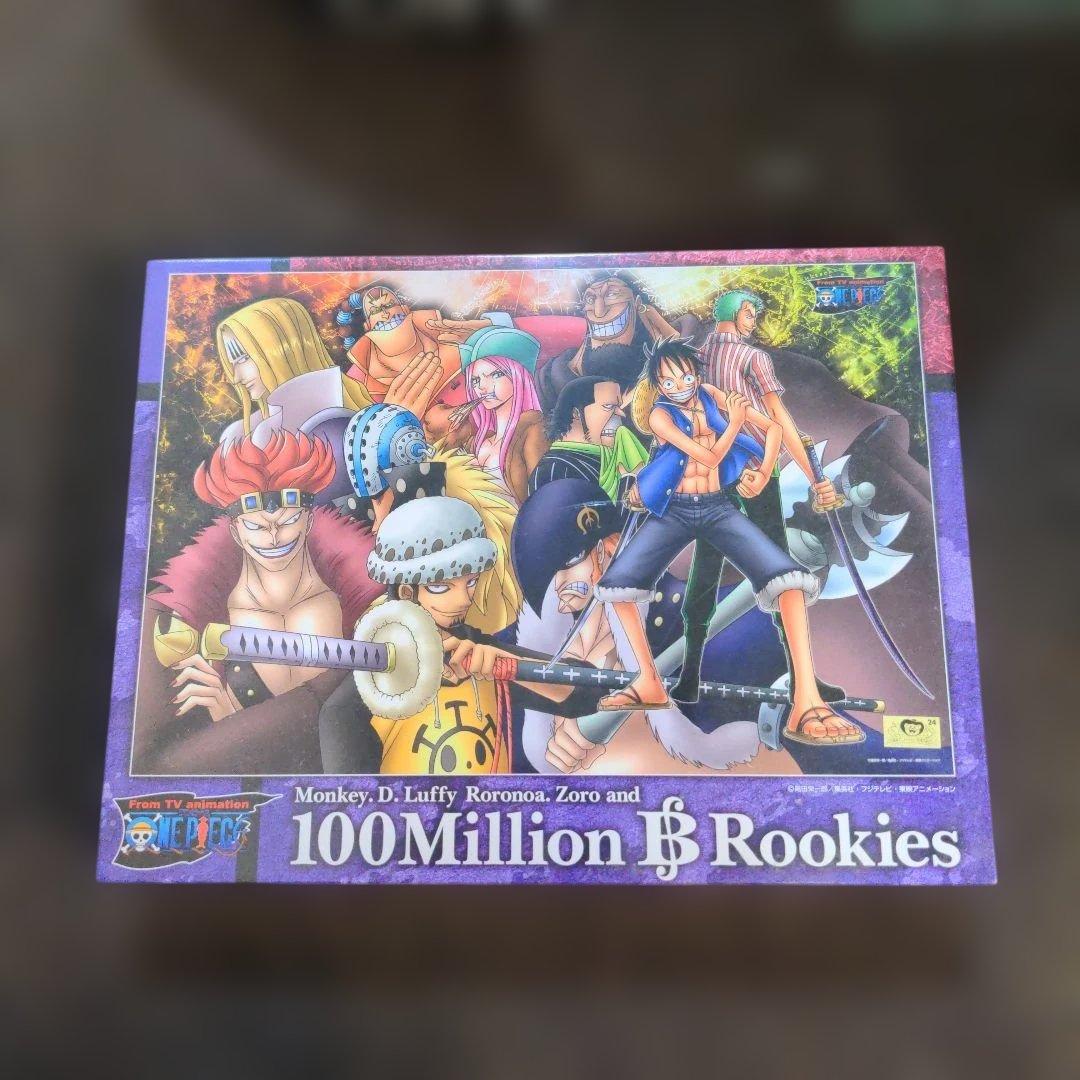 2009 ONEPIECE　1000ピース　ジグソーパズル 億超えのルーキー達