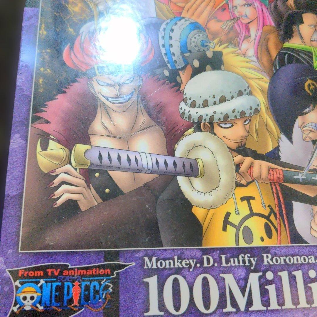 2009 ONEPIECE　1000ピース　ジグソーパズル 億超えのルーキー達