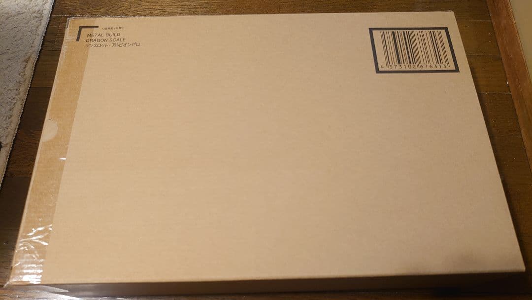 メタルビルド　ドラゴンスケール　ランスロット・アルビオンゼロ