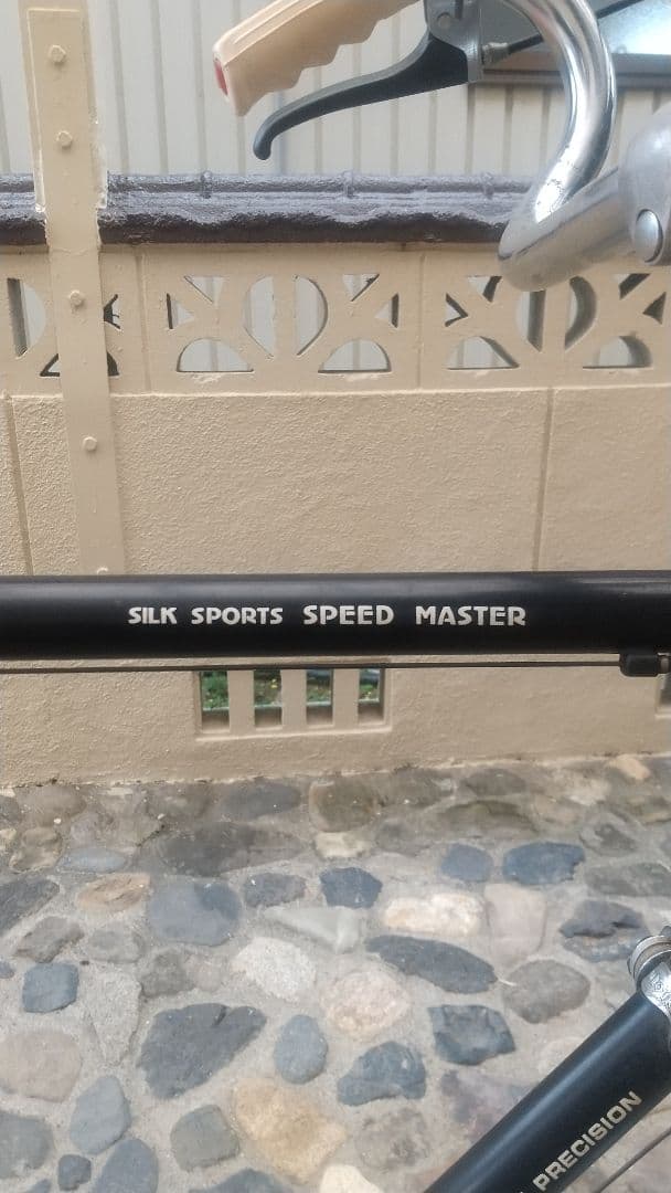 シルクスポーツ　片倉自転車　ヴィンテージ　三重県鈴鹿市より