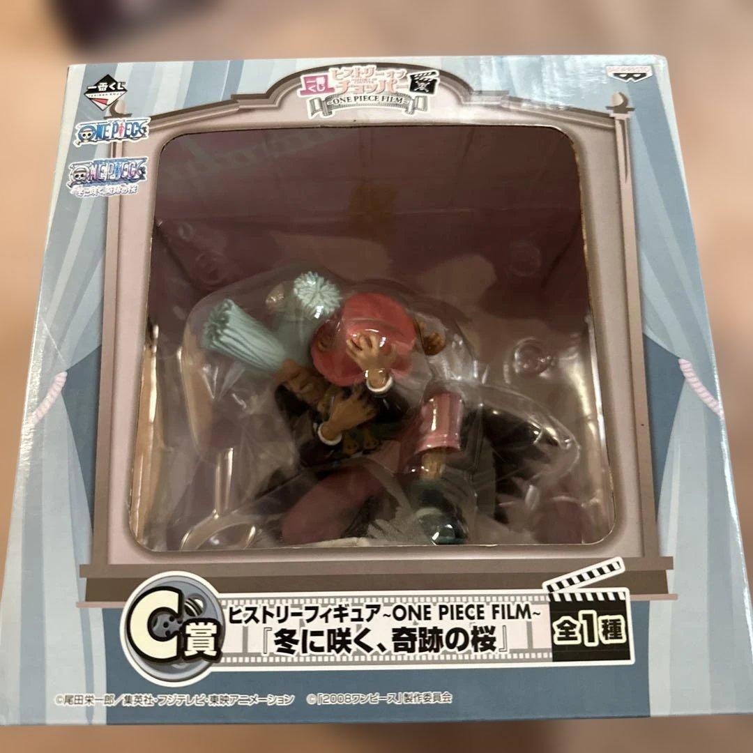 ONE PIECE FILM チョッパー C賞 冬に咲く桜