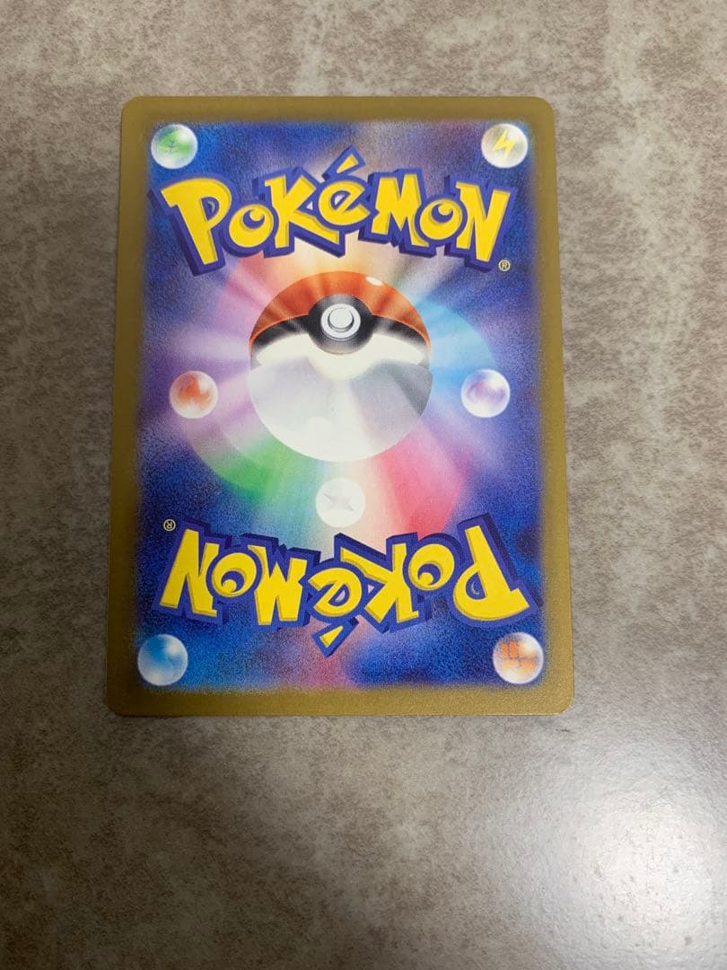 【センタリング◎】ロケット団のミュウツーex SAR 傷等なし