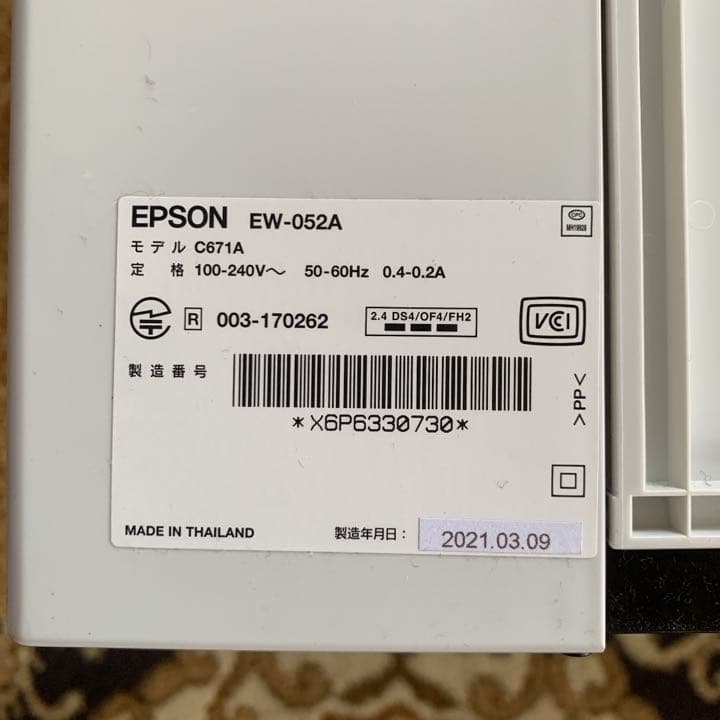 OA機器 EPSON EW-052A