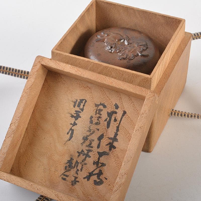 茶道具　備前焼　古備前　神獣蓮花文　盒子　書付箱　V　R7146