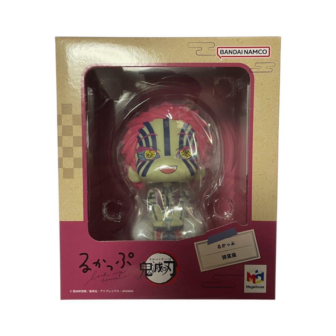 鬼滅の刃 猗窩座 るかっぷ フィギュア