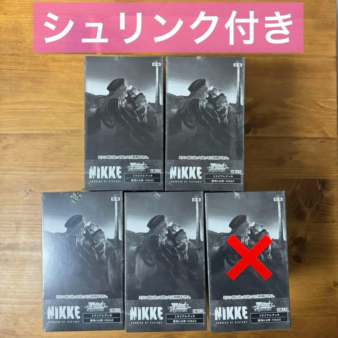 ヴァイスシュバルツ　NIKKE トライアルデッキ インナーカートン