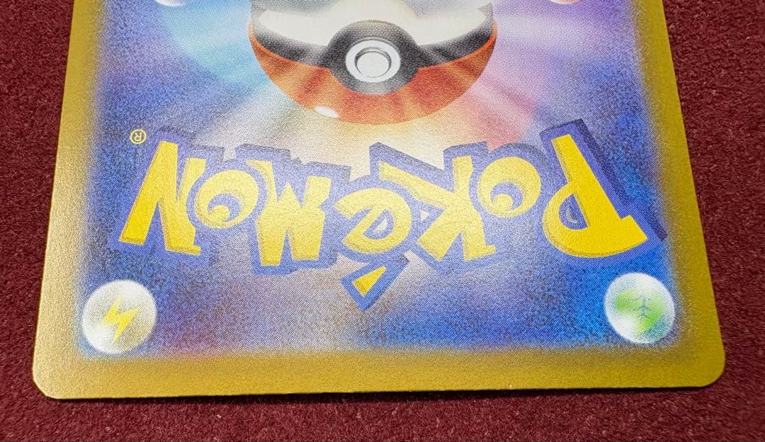 リーリエのピッピex （I MC 765/742）スタートデッキ100