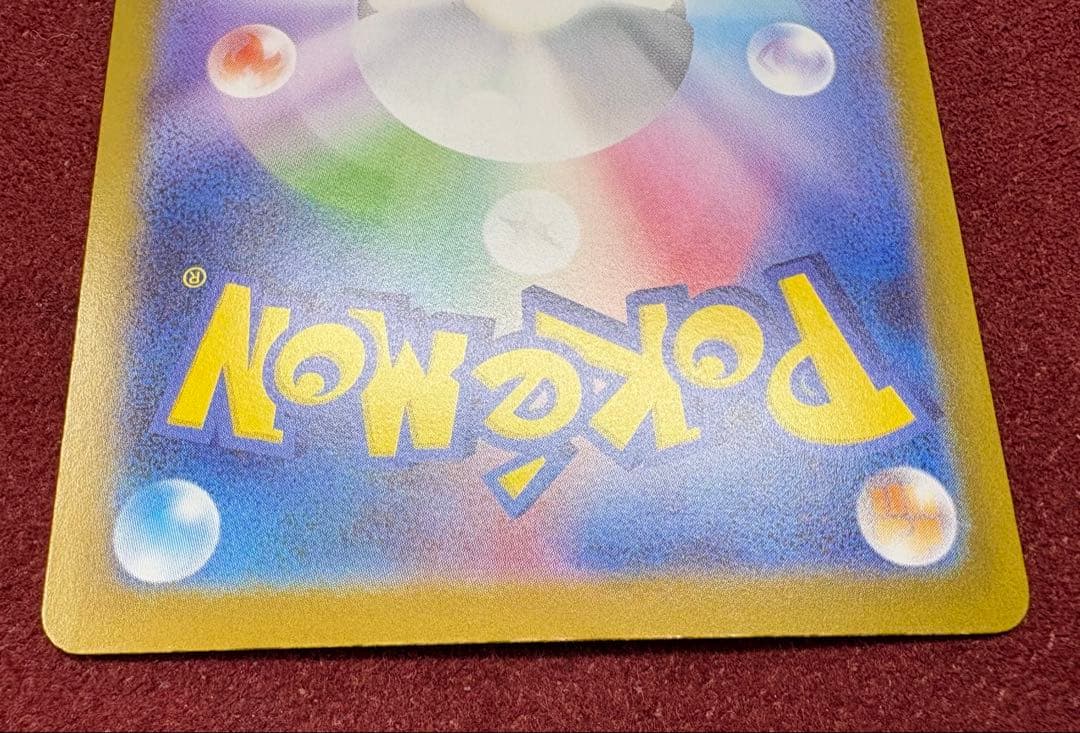 リーリエのピッピex （I MC 765/742）スタートデッキ100