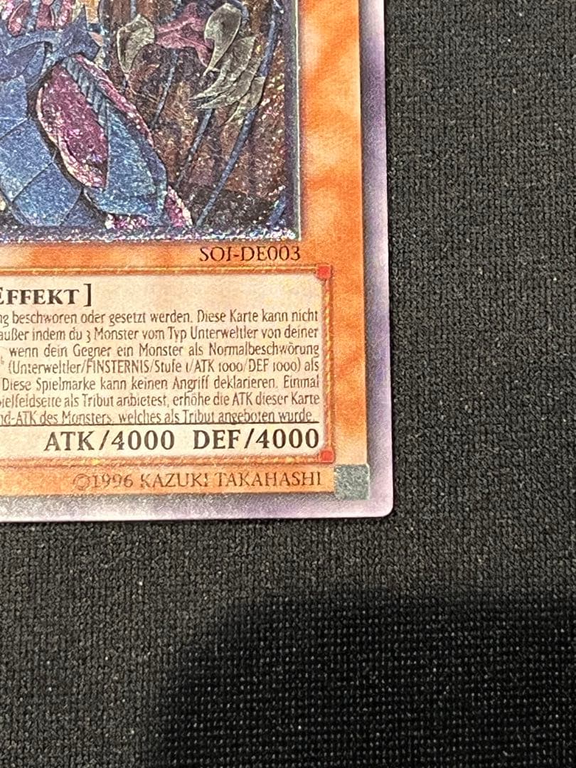 幻魔皇ラビエル　レリーフ　遊戯王　ドイツ　英語　アンリミ