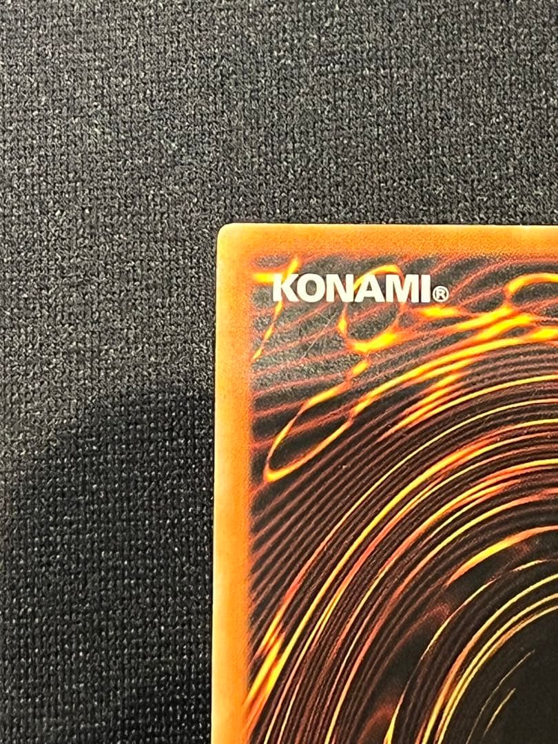 幻魔皇ラビエル　レリーフ　遊戯王　ドイツ　英語　アンリミ