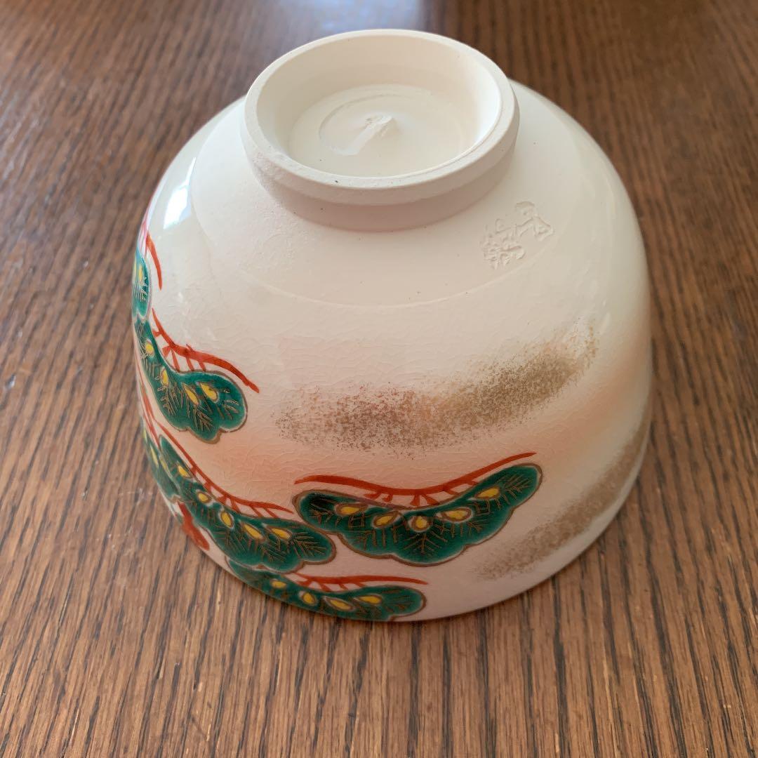 抹茶碗⭐️清水焼⭐️田中深山⭐️新品未使用⭐️共箱