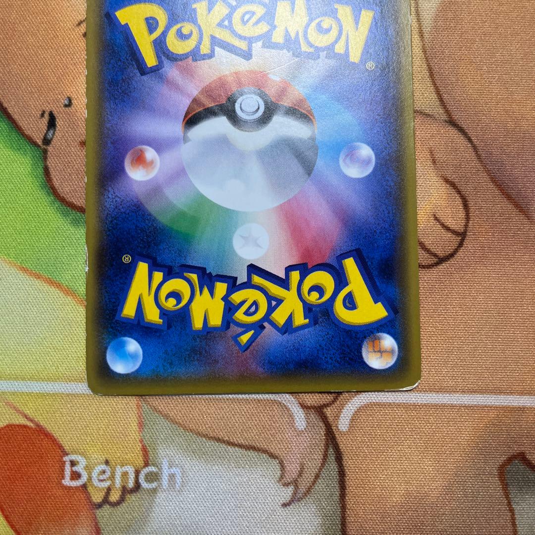 サトシのピカチュウ 072/SM-P ポケカ