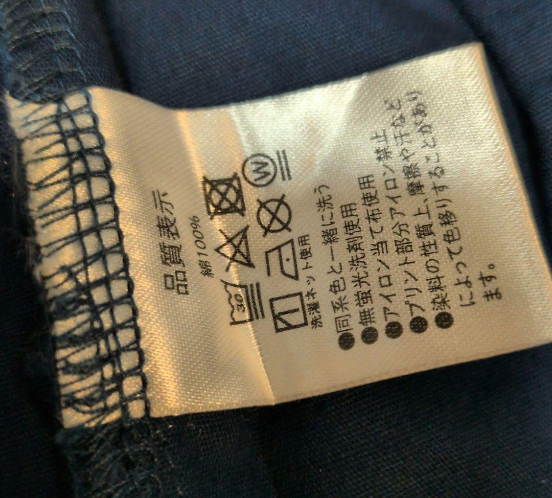 【早い者勝ち】HTB 水曜どうでしょう　作務衣　2022年復刻版