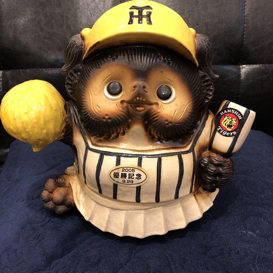 2005年阪神タイガース優勝記念