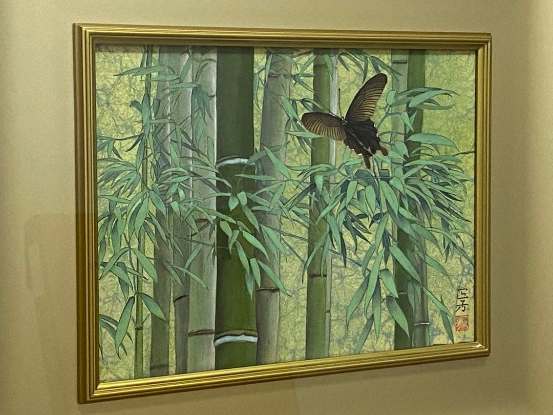 水彩画★大竹正芳作★竹林・黒アゲハ蝶★日本画