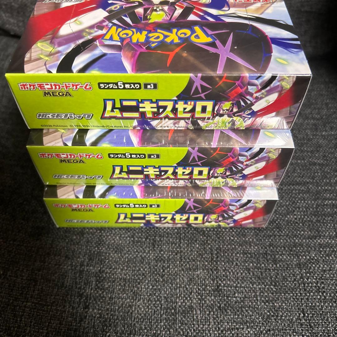 ポケモンカードゲーム ムニキスゼロ シュリンク付き 3BOX 24時間以内発送