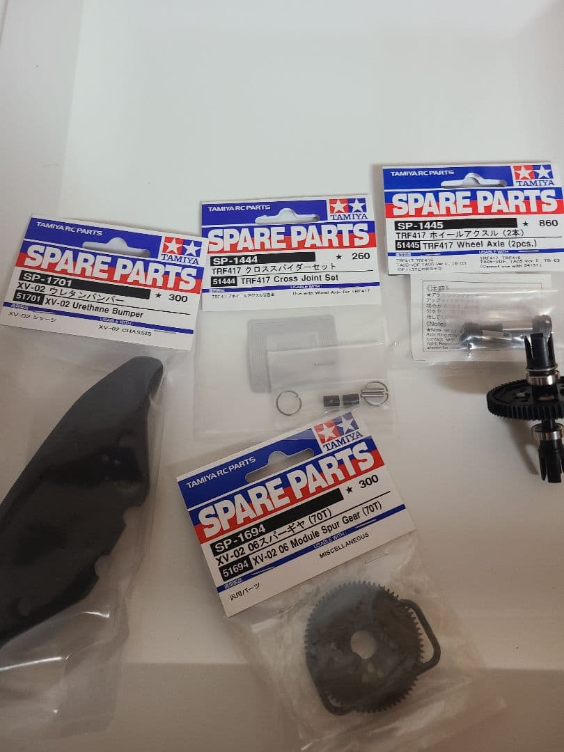 タミヤ　XV-02 PRO　シャーシキット 1/10