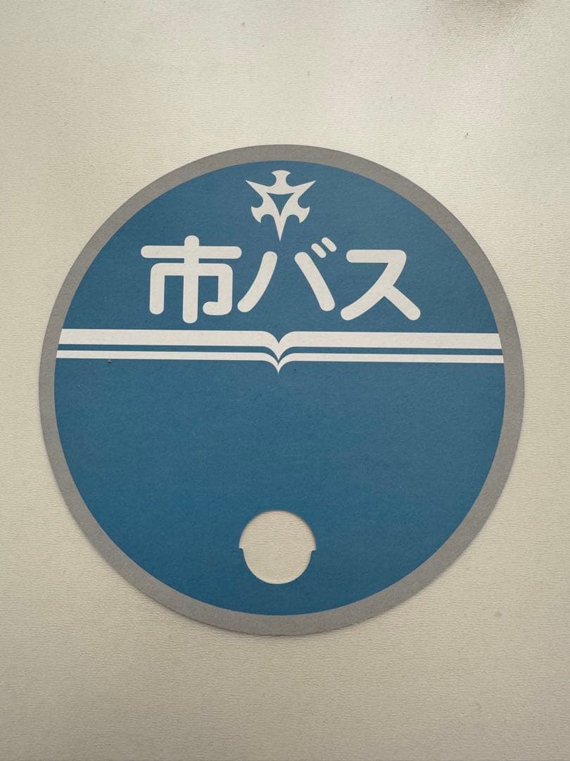 トミカ　バスまつり　京都市交通局　神姫バス　近鉄バス