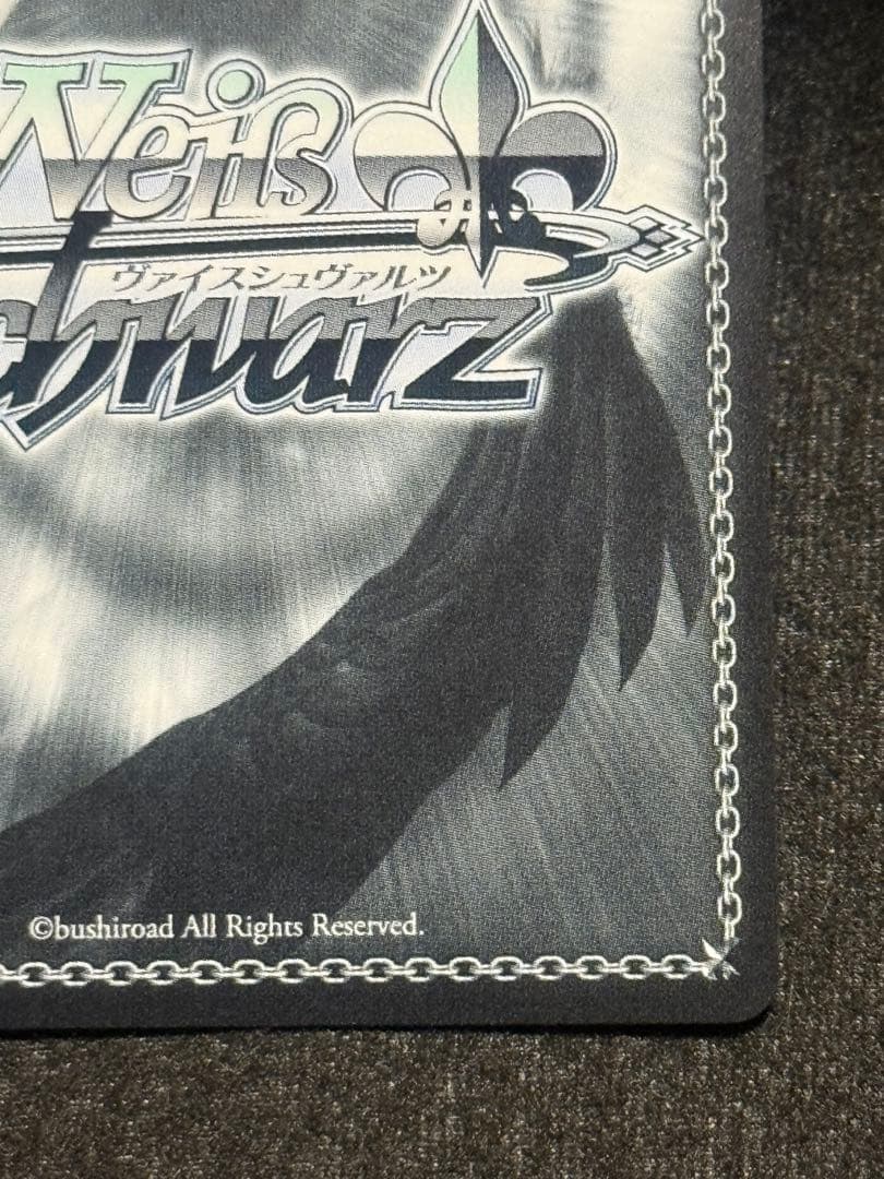 【マグネットローダー付き】極光　葛城リーリヤ　sp