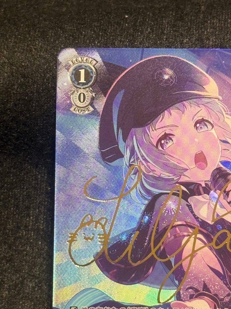 【マグネットローダー付き】極光　葛城リーリヤ　sp