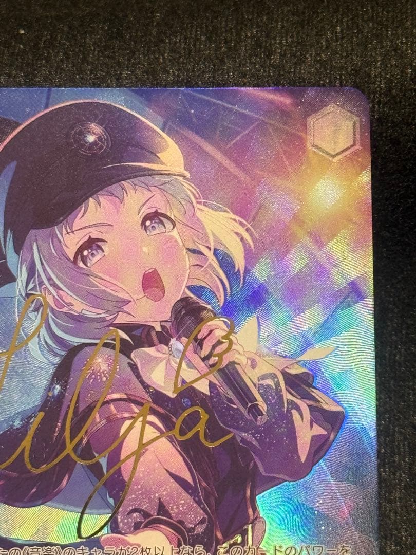 【マグネットローダー付き】極光　葛城リーリヤ　sp