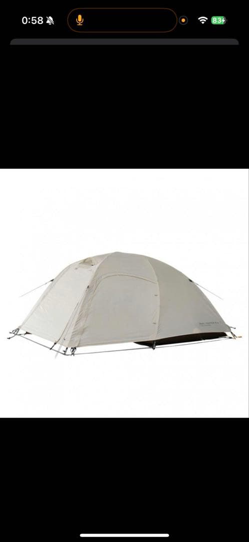 スノーピーク peak65周年記念トレイルトリッパーPro. 1人用ソロ