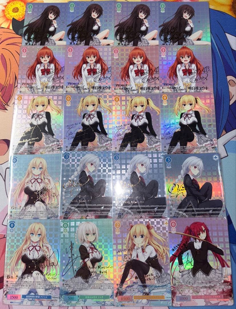 ヴァイスロゼ HARUKAZE サイン まとめ売り