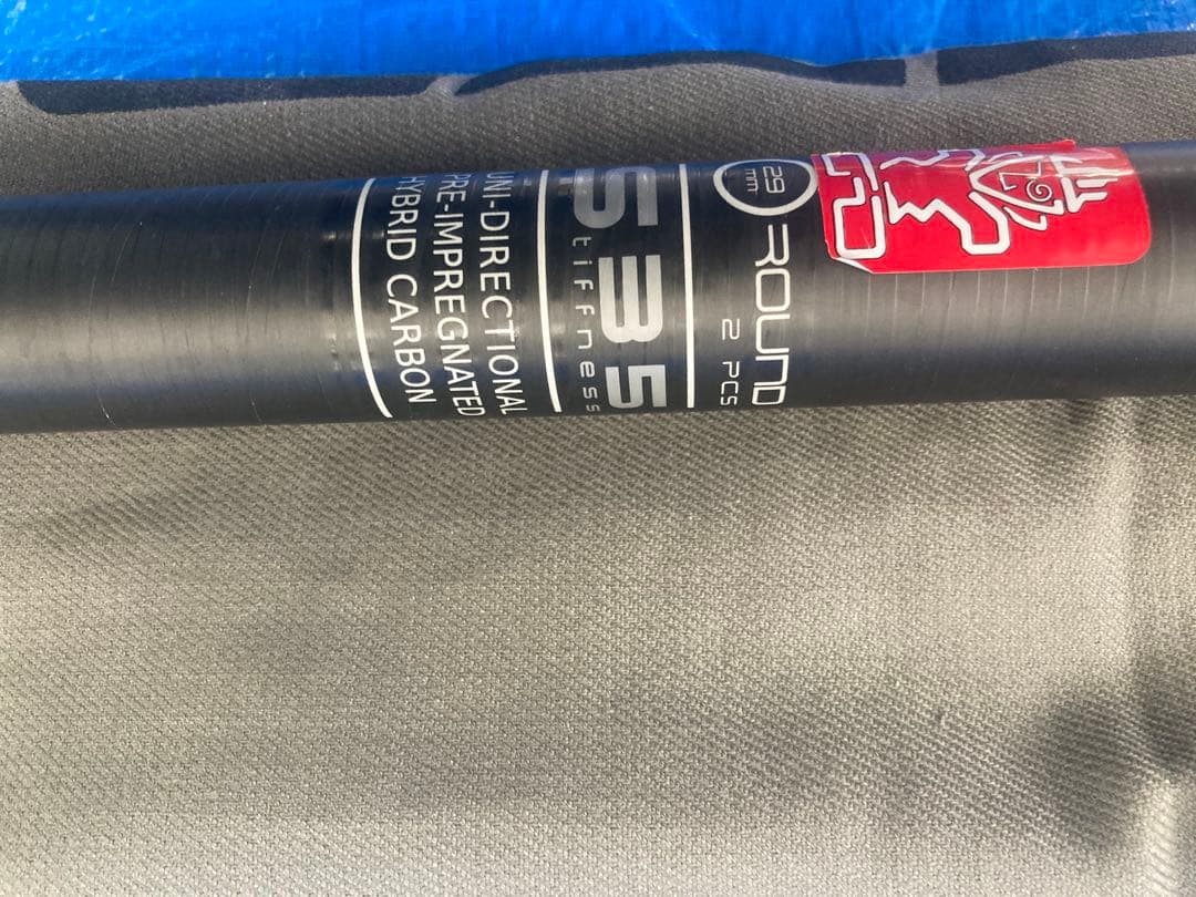 り〜さま専用 STARBOARD インフレダブル　sup blend 2018