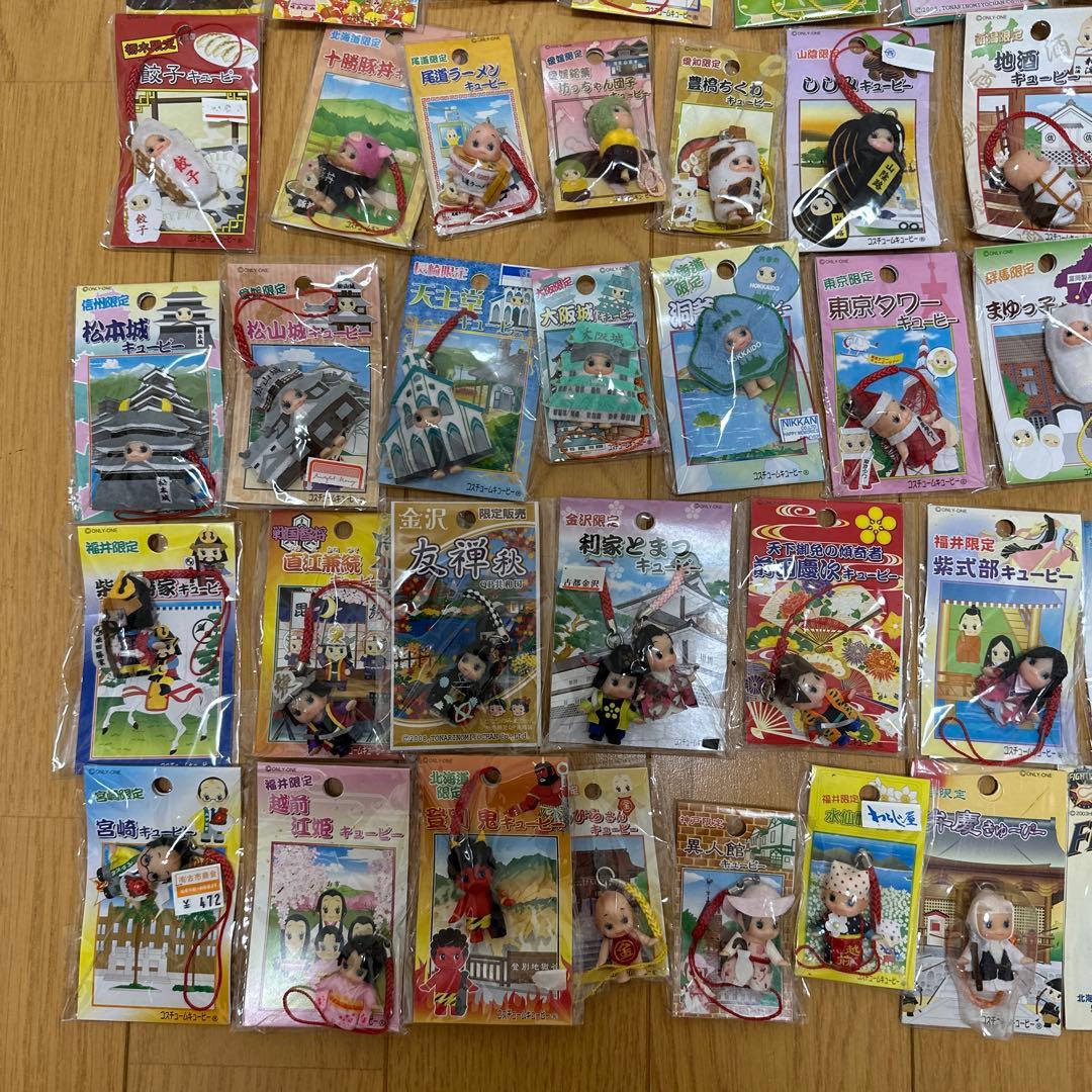 ご当地 キューピー ストラップ 57個 セット エコピット パンダ さくらんぼ