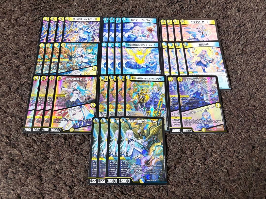 異次元の超獣使い　リゼ・ヘルエスタ　まとめ売り　ほぼ4コン