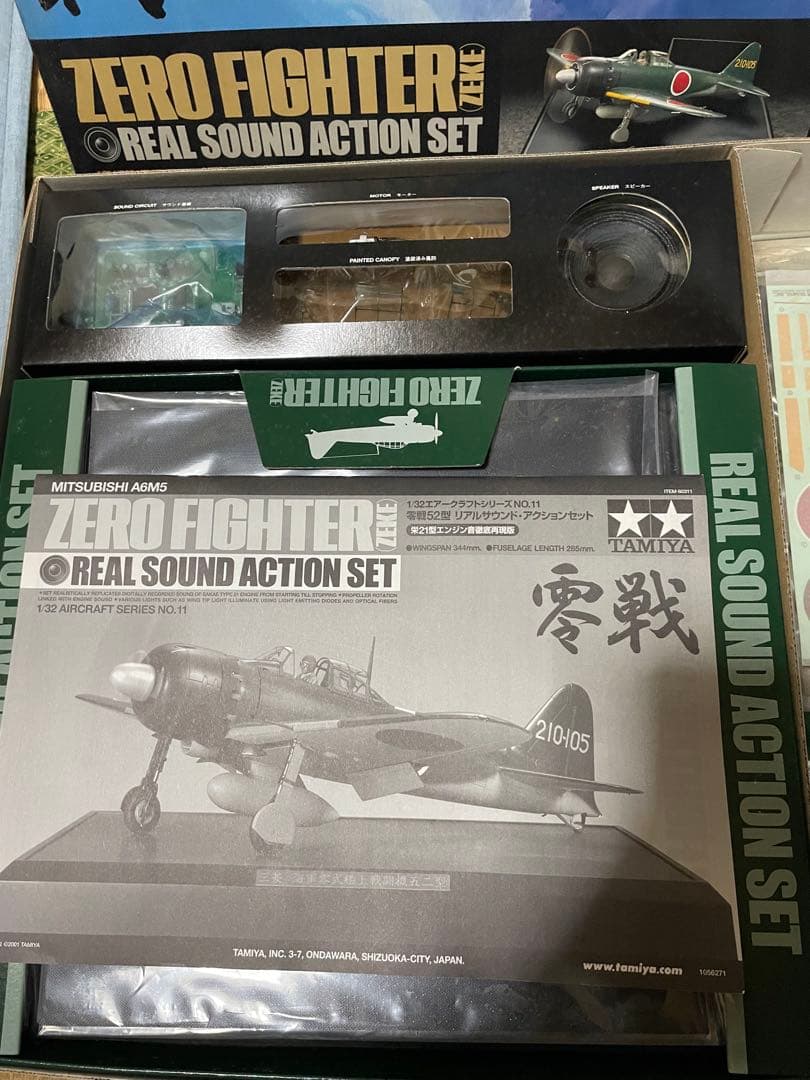タミヤ　1/32 零戦52型　リアルサウンド　アクションセット