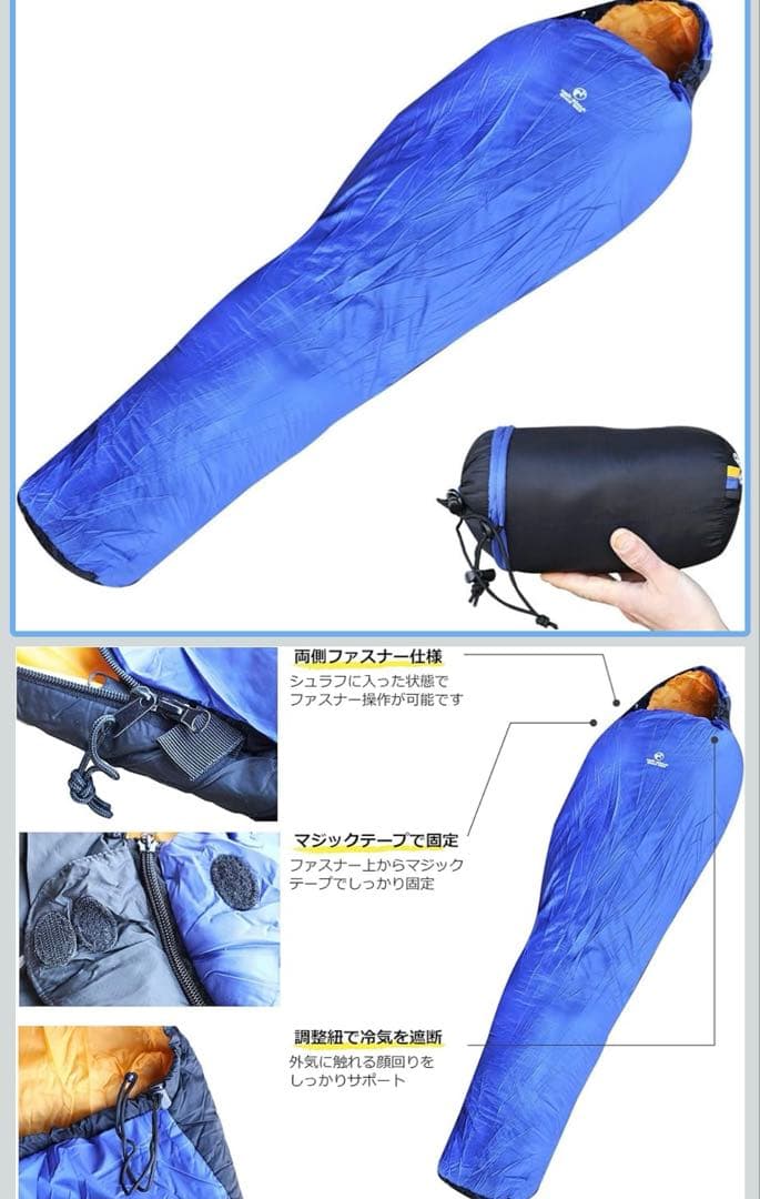 PAINE cloud mat 165cm 寝袋　エア枕　キャンプ　３点セット
