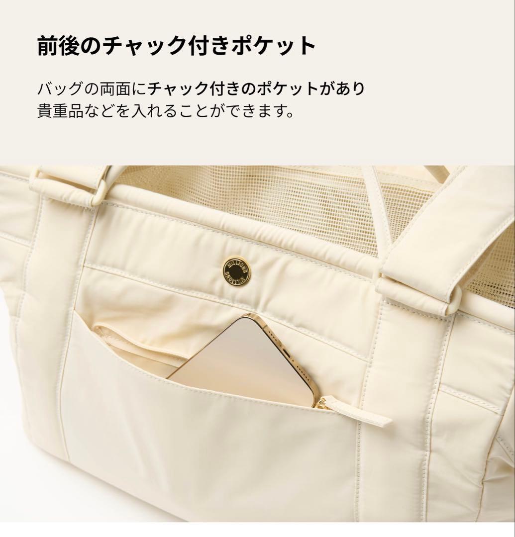 【新品未使用】MILLIONG コットンキャンディバッグ - バニラクリーム M