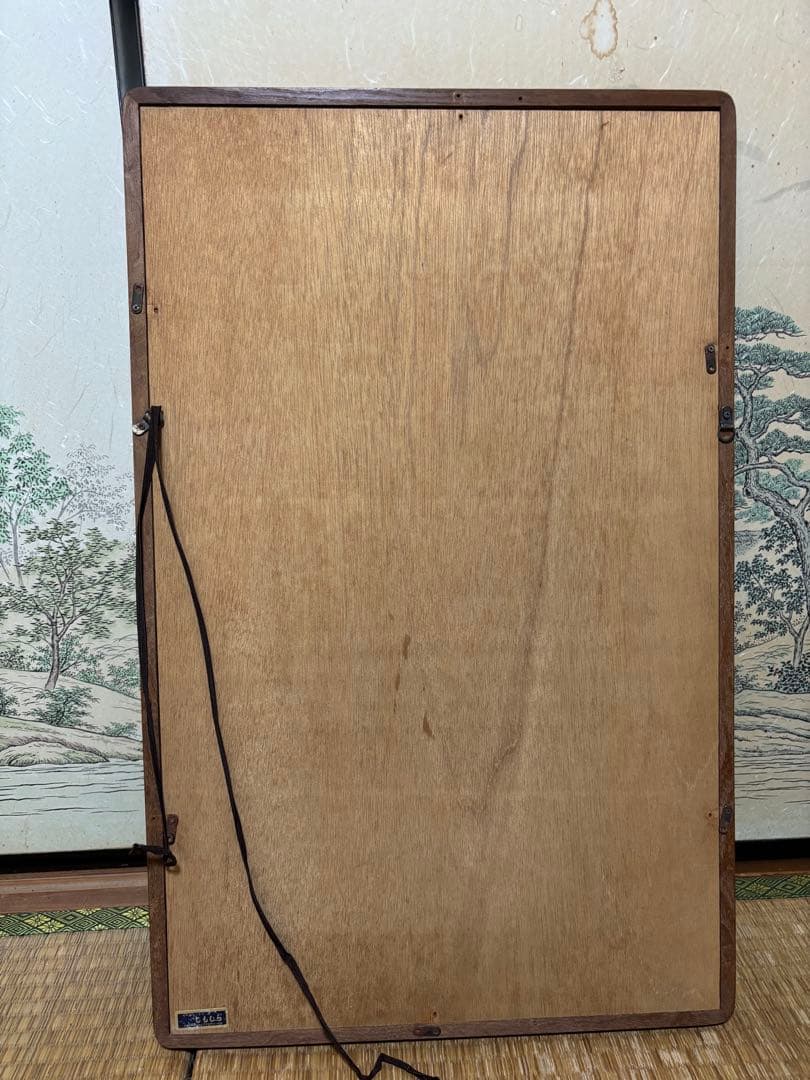 惲　壽平　書　華溪館図　紙本　水墨画 木製額縁付き　二玄社　惲 寿平