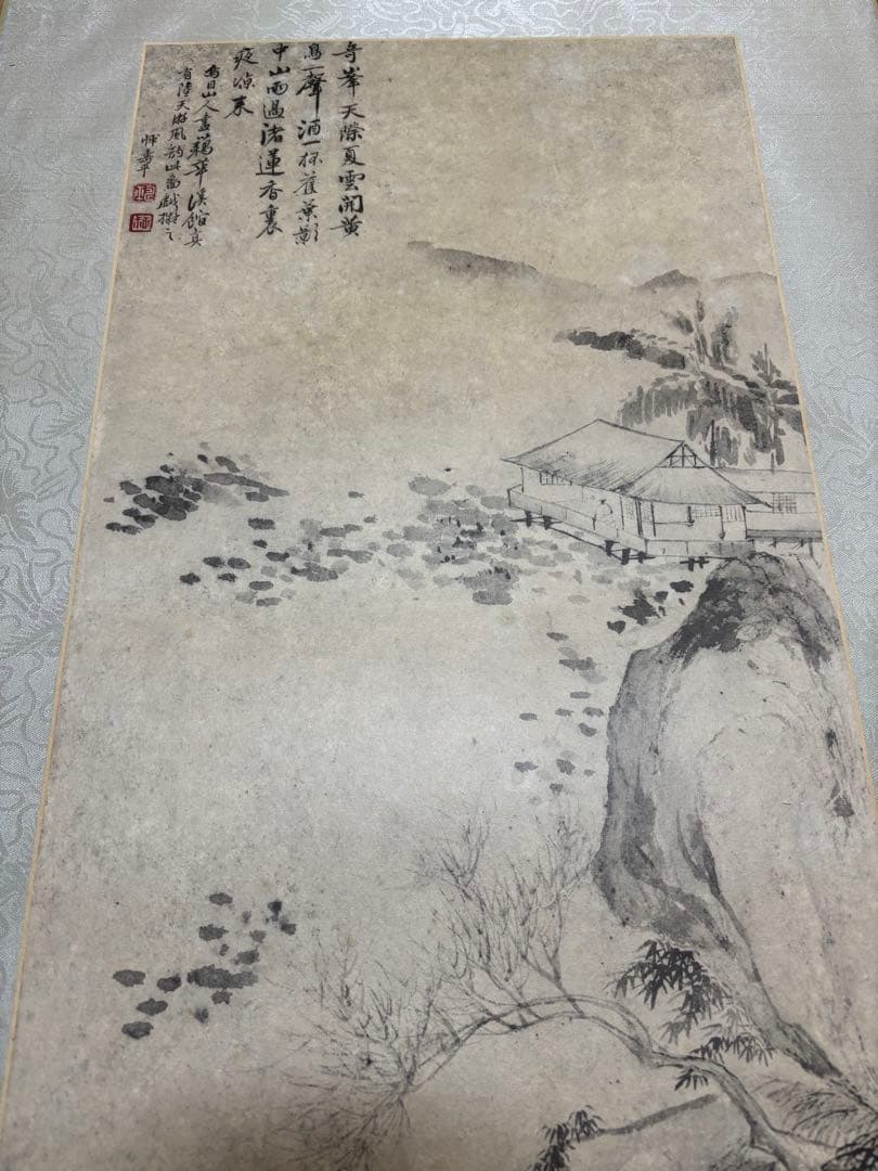 惲　壽平　書　華溪館図　紙本　水墨画 木製額縁付き　二玄社　惲 寿平