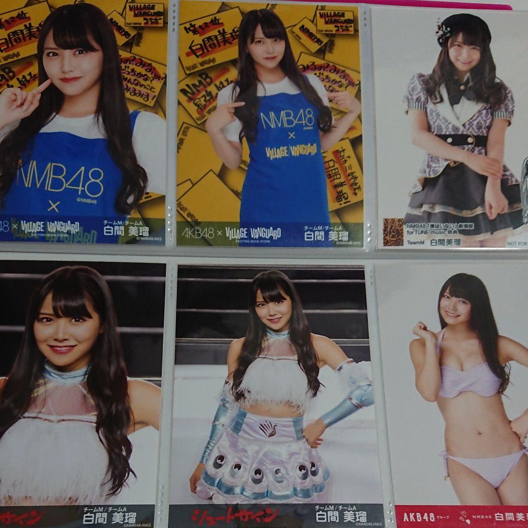 NMB48 白間美瑠 生写真 ③